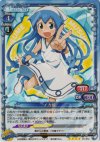 01-014 SR イカ娘