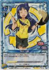 01-015 SR 相沢 千鶴