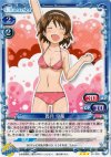 01-018 R 長月 早苗