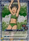 01-019 P-R 斉藤 渚
