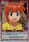 01-031 P-C 相沢 栄子