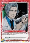 01-036 UC クラーク