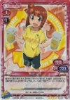 01-037 SR 相沢 栄子