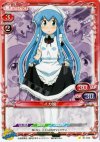 01-043 C イカ娘