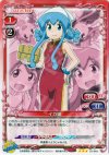 01-044 R イカ娘