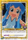01-049 UC イカ娘