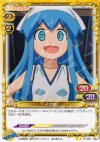 01-050 UC イカ娘
