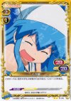 01-051 UC イカ娘