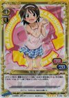01-062 SR 長月 早苗