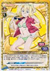 01-063 R シンディー･キャンベル