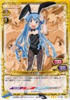 01-064 R イカ娘