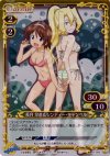 01-065 P-C 長月 早苗&シンディー･キャンベル