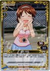 01-066 P-R 長月 早苗