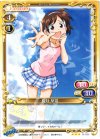 01-068 TD 長月 早苗