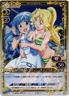 01-070 P-R イカ娘&シンディー･キャンベル