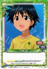 01-075 C 斉藤 渚