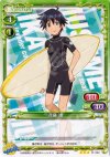 01-083 TD 斉藤 渚