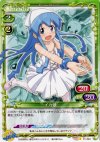 01-084 C イカ娘