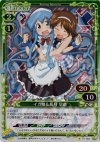 01-085 P-C イカ娘&長月 早苗