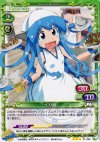  01-089 R イカ娘 