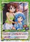  01-091 R 長月 早苗&イカ娘 