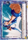 01-094 R 海からの使者でゲソ
