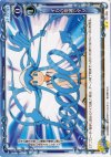  01-095 UC イカの常識でゲソ 