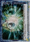 01-098 P-UC 天才じゃなイカ?