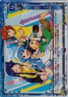 01-101 SR 侵略!イカ娘