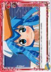 01-103 C なでなでされたでゲソ