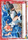 01-105 UC 逃げるでゲソ!