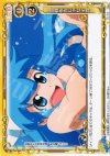 01-113 C 宣戦布告じゃなイカ