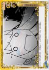 01-115 C 酷いじゃなイカ!