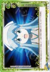 01-120 UC 発光するでゲソ