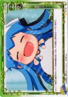 01-122 C 満腹でゲソ!