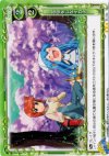 01-123 R 花見をしなイカ?