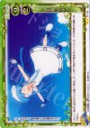01-124 UC 空を飛ぶでゲソ
