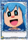 01-125 C イカ娘のかぶりもの
