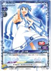 01-020a PR イカ娘