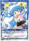 P-005 PR イカ娘