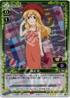 01-088 P-R 田辺 梢