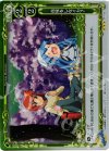 01-123 P-R 花見をしなイカ?