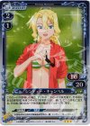 01-011 P-R シンディー･キャンベル