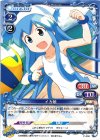 P-008 PR イカ娘
