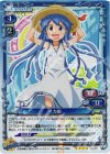  02-001 SR イカ娘 