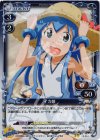  02-004 P-UC イカ娘 