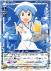 02-006 UC イカ娘 
