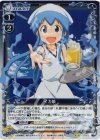  02-006 P-UC イカ娘 