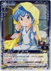  02-007 P-UC イカ娘 