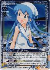  02-009 P-UC イカ娘 